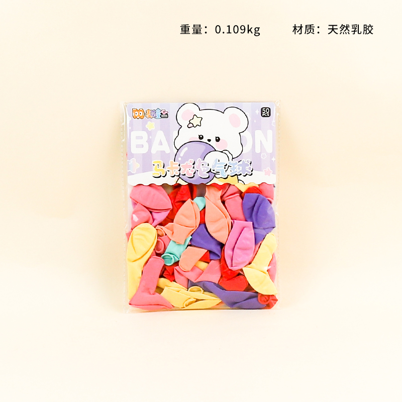 MKL-957-18 Macarons Balloon (50)