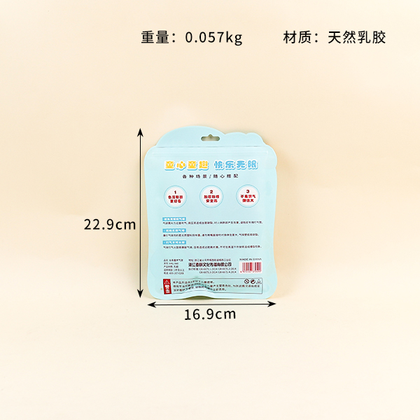 MKL-948 long magic balloon (25 pieces) - Image 2