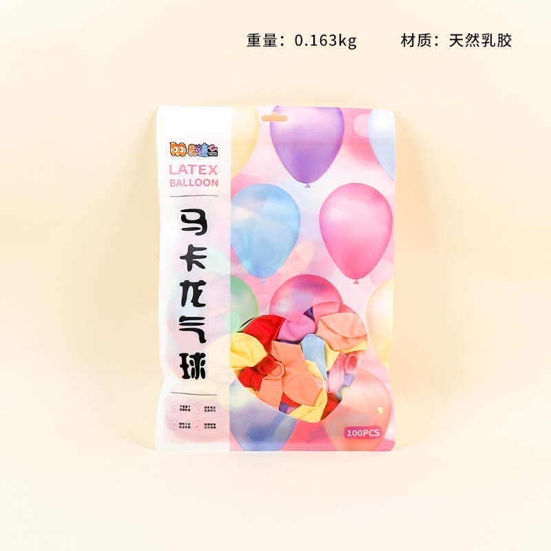 MKL-006-15 Macarons Balloons (100)