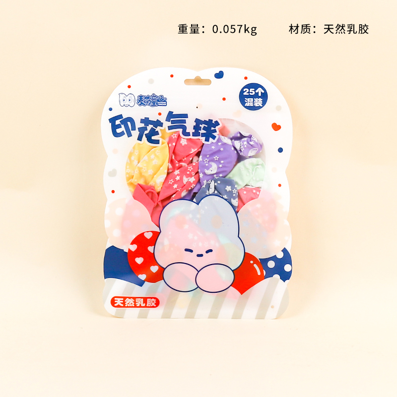 YG-976 printed balloons (25)