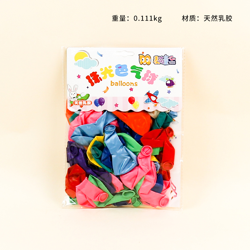 ZG-927-18 Pearlescent Balloon (50)