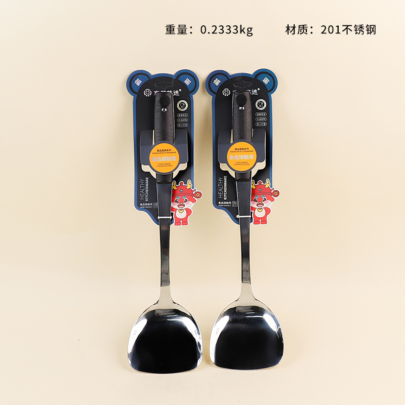 2017 carbon black square shovel