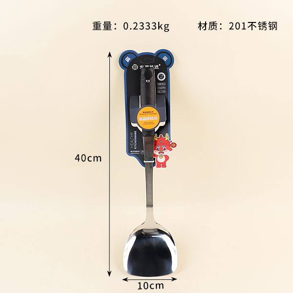 2017 carbon black square shovel - Image 2