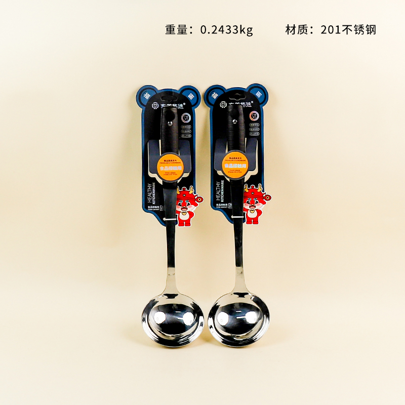 2018 carbon black square head spoon