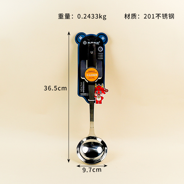 2018 carbon black square head spoon - Image 2