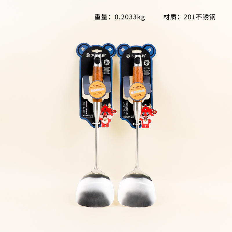 2005 rosewood handle shovel