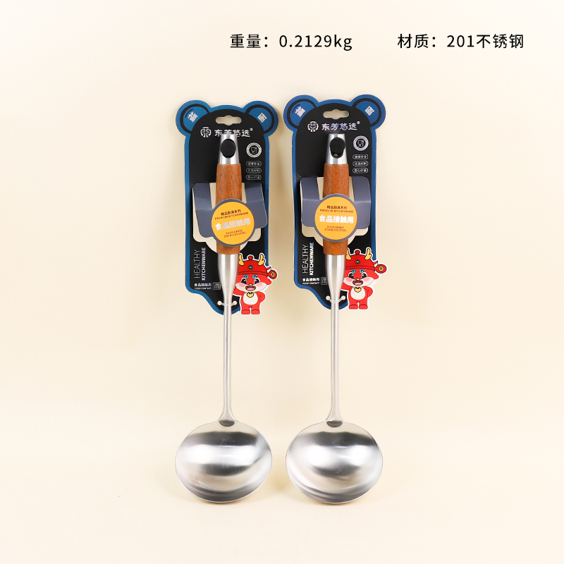 2006 pear wooden handle spoon