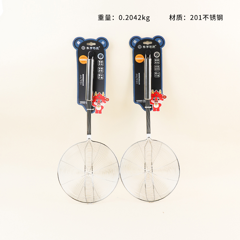 2052 four-wire leakage 18cm
