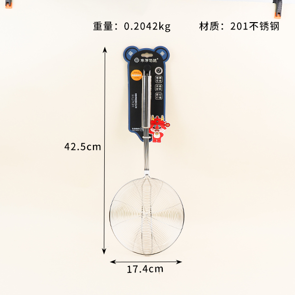 2052 four-wire leakage 18cm - Image 2
