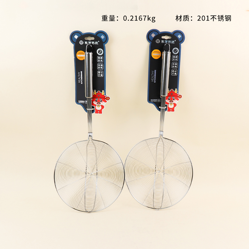 2053 four-wire leakage 20cm