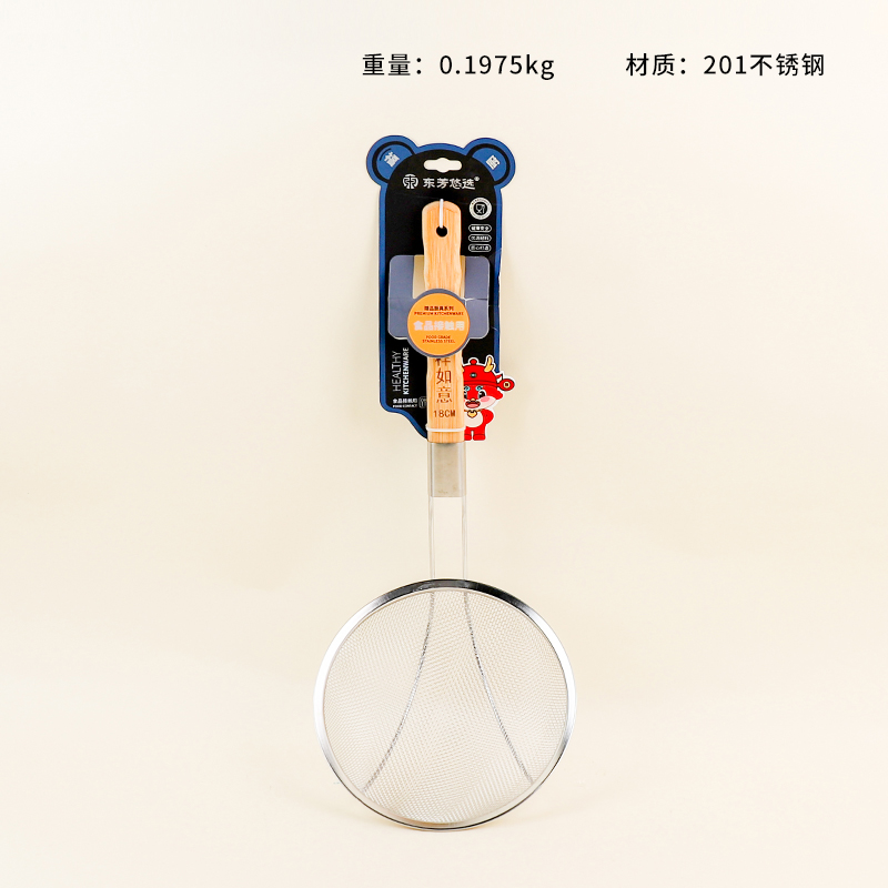 2092 medium line fishing 18cm