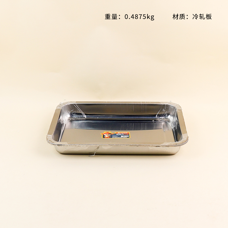 2281 polished square plate 36cm