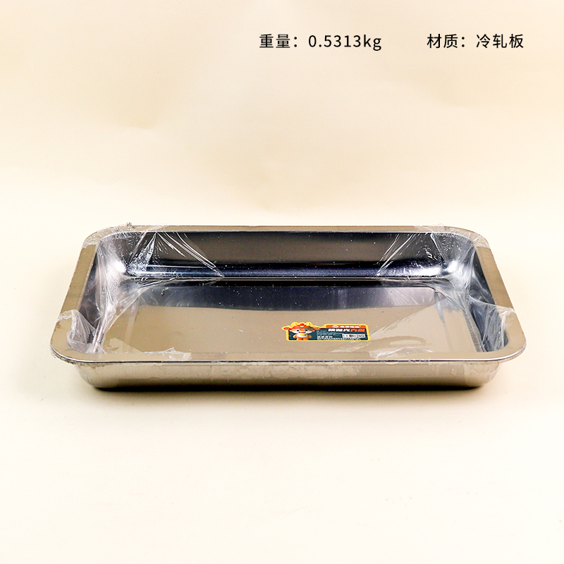 2282 polished square plate 40cm