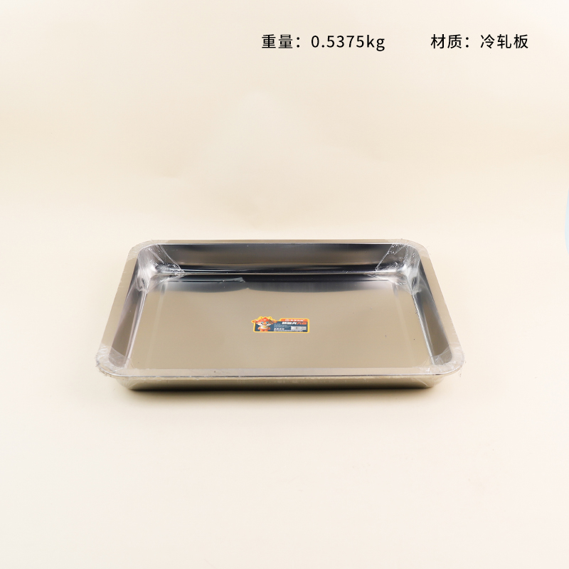 2283 polished square plate 45cm