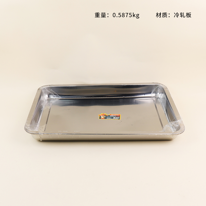 2284 polished square plate 50cm