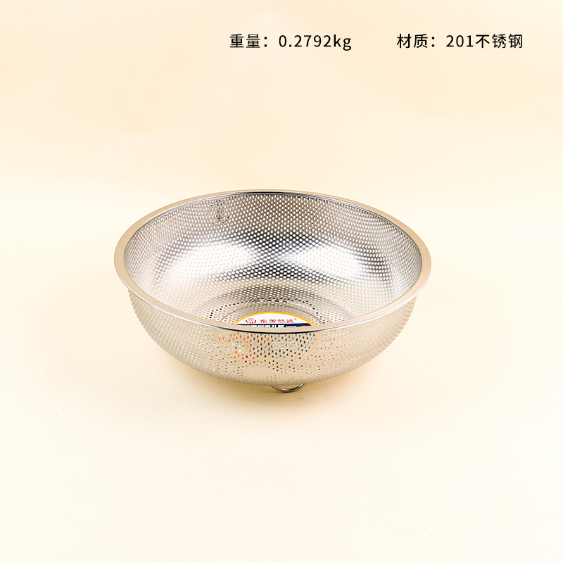 2155 single ring with foot dense hole basket 28.5cm