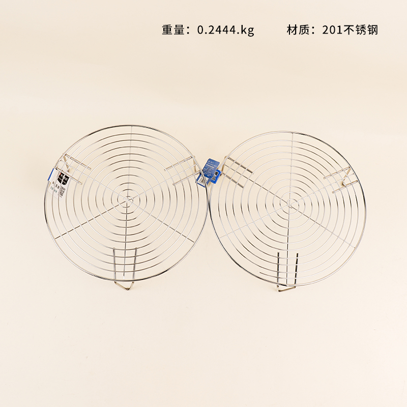 2199 mesh type steam rack 26cm