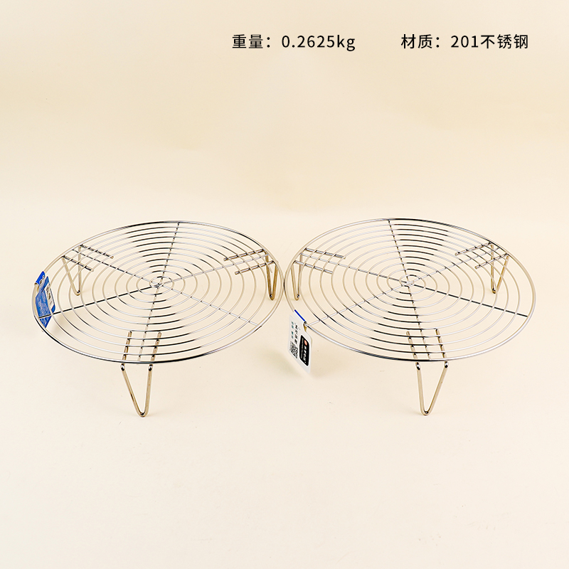 2245 mesh type steam rack 28cm