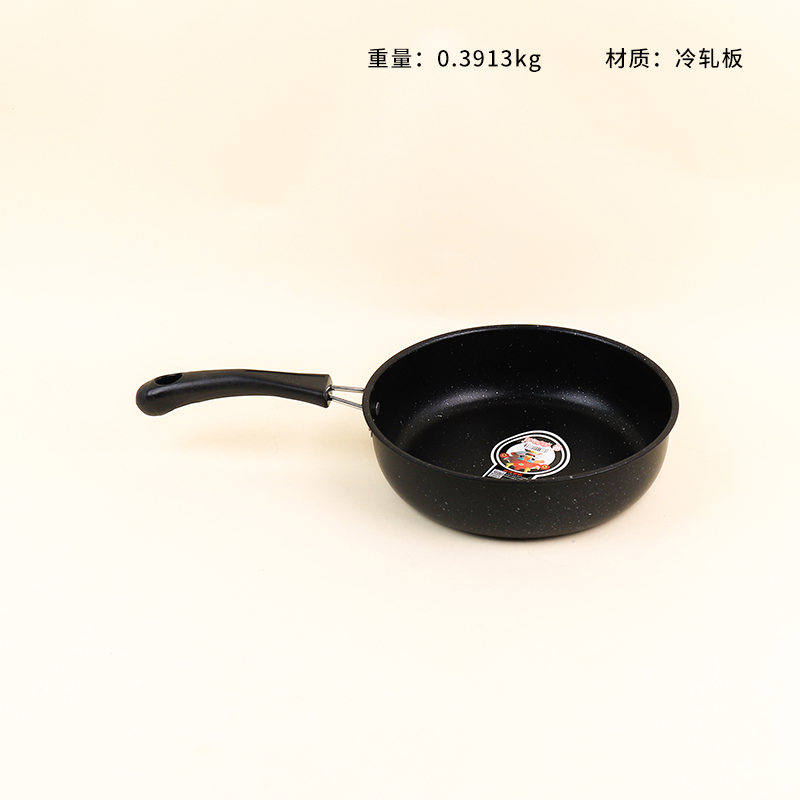 2277 thick small black 22cm