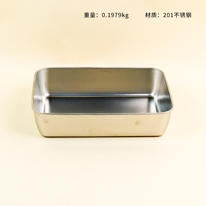 2256 stainless steel flat bottom fresh-keeping box (with lid)