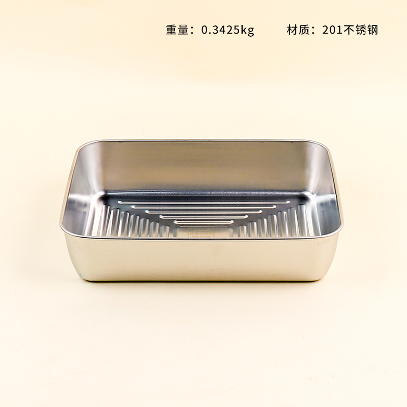 2255 stainless steel fresh-keeping box (with lid)