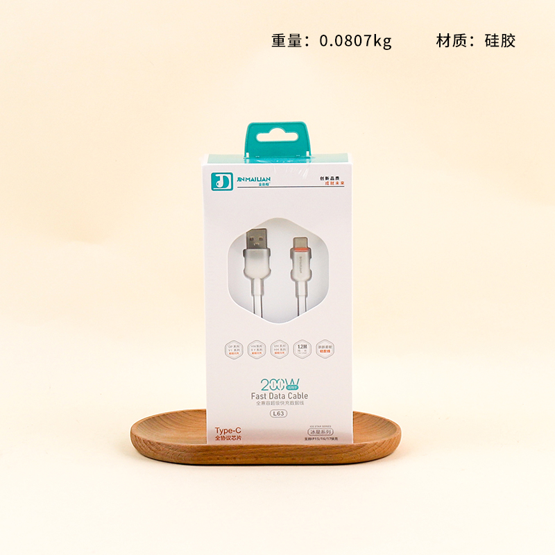 L63Type-c Real Silicone Antifreeze Line 1.2 m (Huawei)