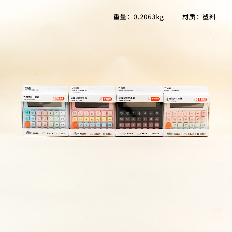 2515B Rectangular Calculator (Voice)