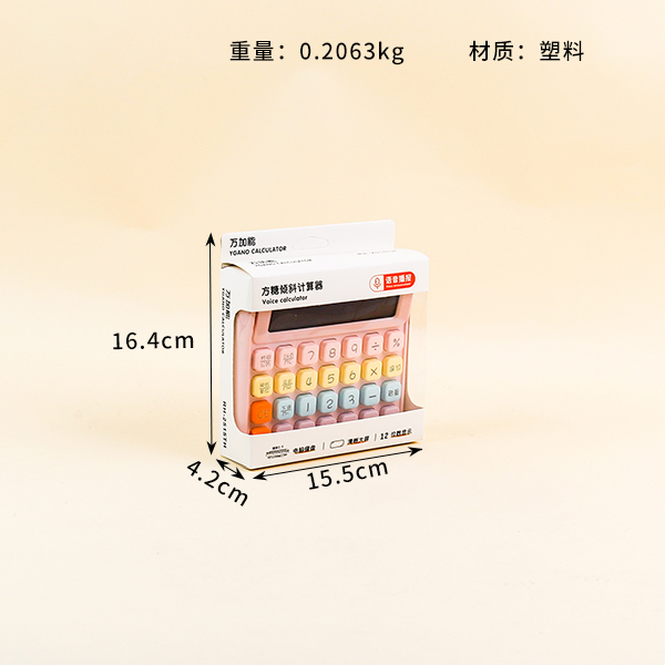 2515B Rectangular Calculator (Voice) - Image 2