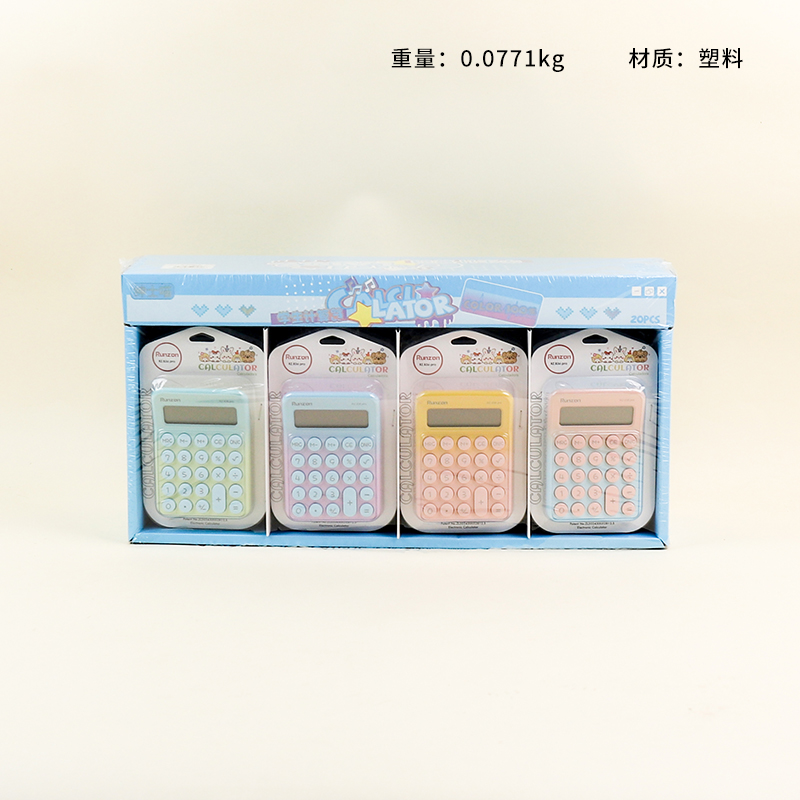 RZ836pro Gradient Calculator (Mixed Color)