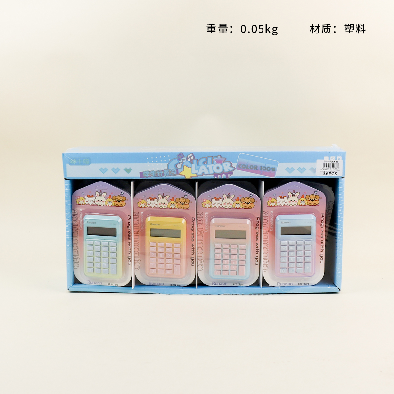 210pro Gradient Mini Calculator (Mixed Color)