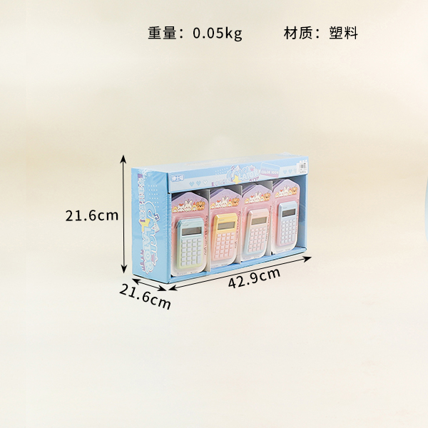 210pro Gradient Mini Calculator (Mixed Color) - Image 2