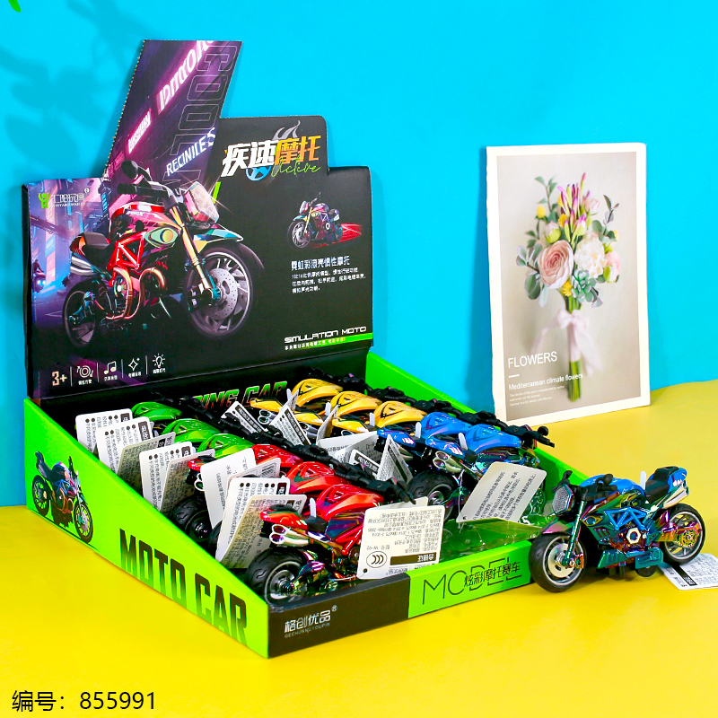 HY-92 Neon Paint Shell Inertia Motorcycle Toy (1 x 12)
