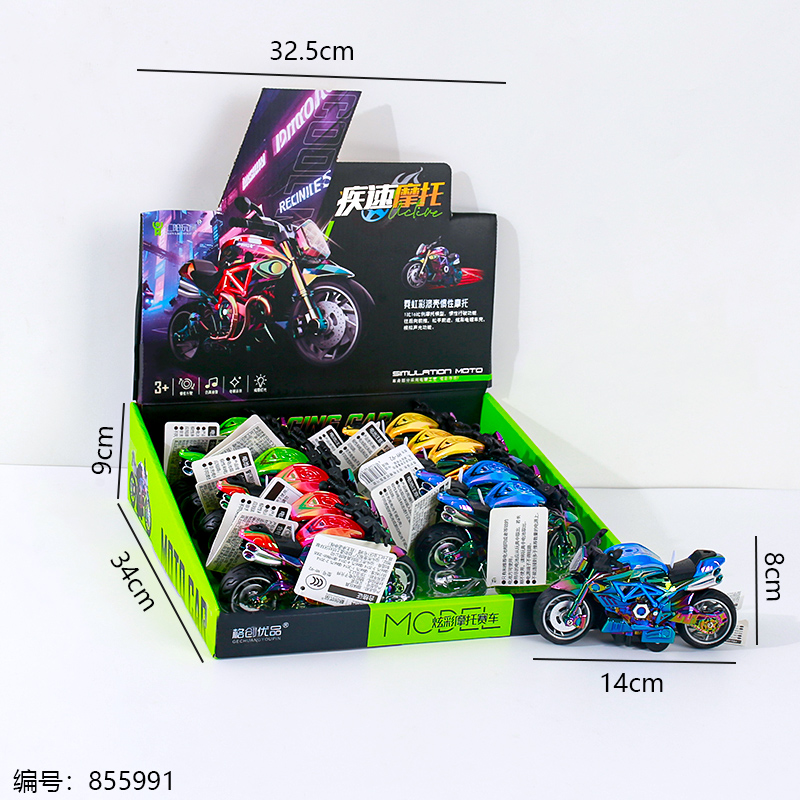 HY-92 Neon Paint Shell Inertia Motorcycle Toy (1 x 12)