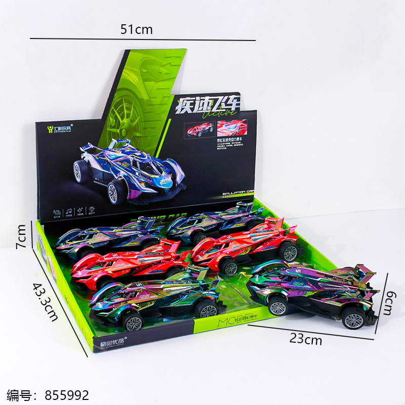 HY-65 Neon Paint Shell Pull-Back Race Car Toy (1 x 6)