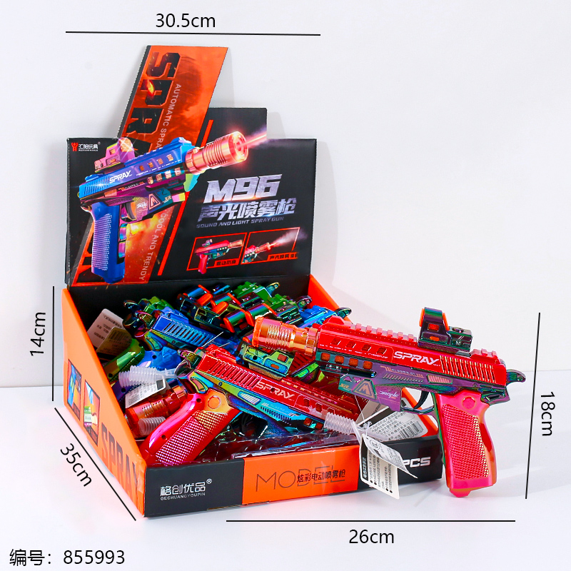 HY-96 Sound & Light Spray Gun Toy (1 x 9)