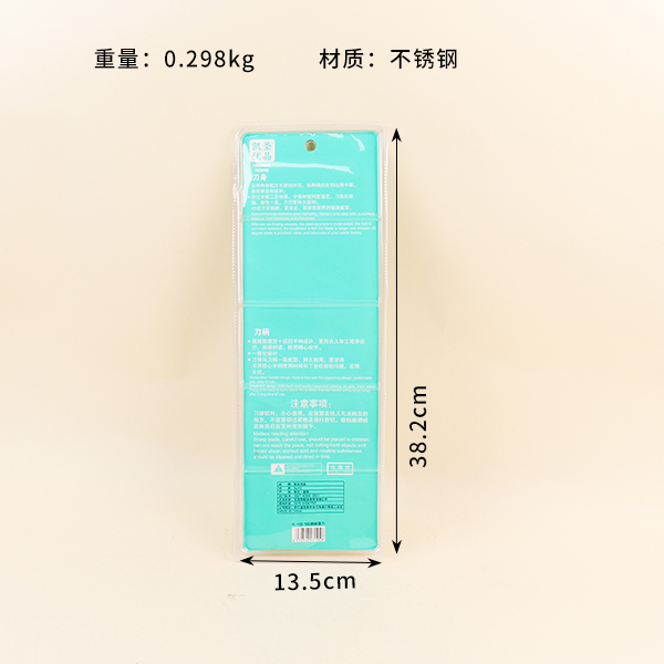 K-105-195 steel handle kitchen knife (Y-343)