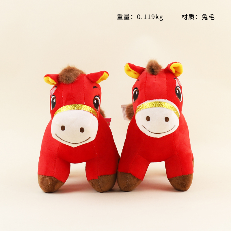 9 inch immediately rich plush toy