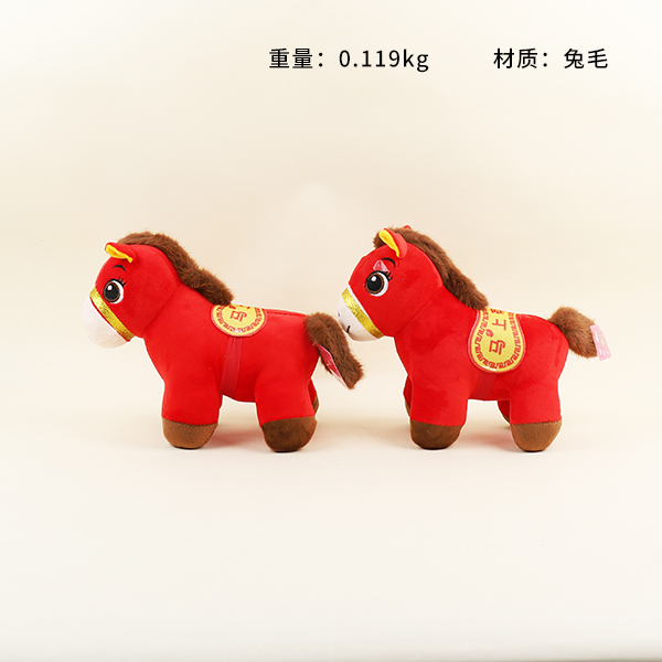 9 inch immediately rich plush toy - Image 2