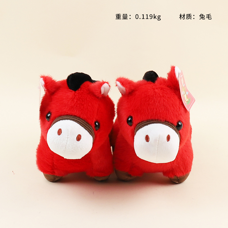 8 inch horse to success toy