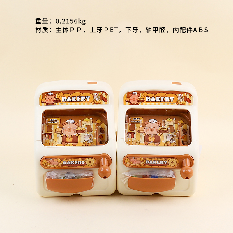 229-81 Meng Chong Pinball Machine