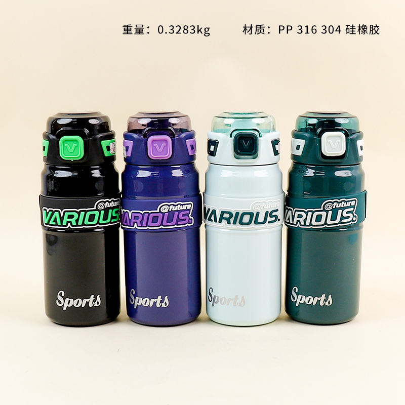 1055 sports thermos cup 600ML