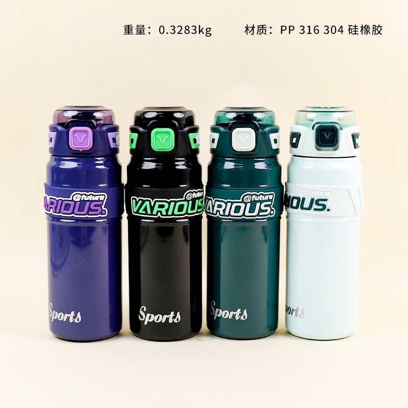 1056 sports thermos cup 700ML