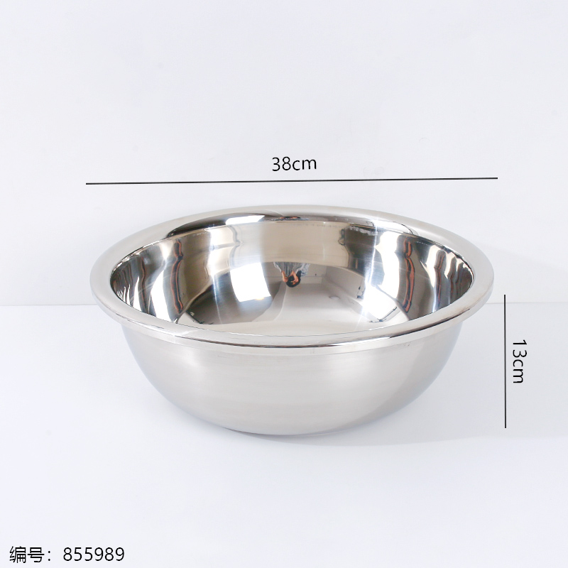 38cm-2.0 Non-magnetic Basin