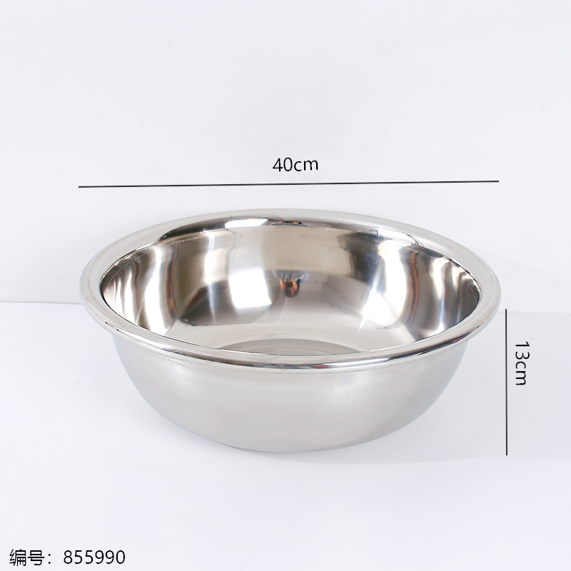 40cm-2.0 Non-magnetic Basin