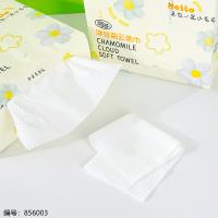 1245 Chamomile Bottom-Open Cloud Tissue 600g