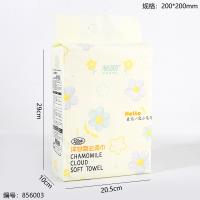 1245 Chamomile Bottom-Open Cloud Tissue 600g