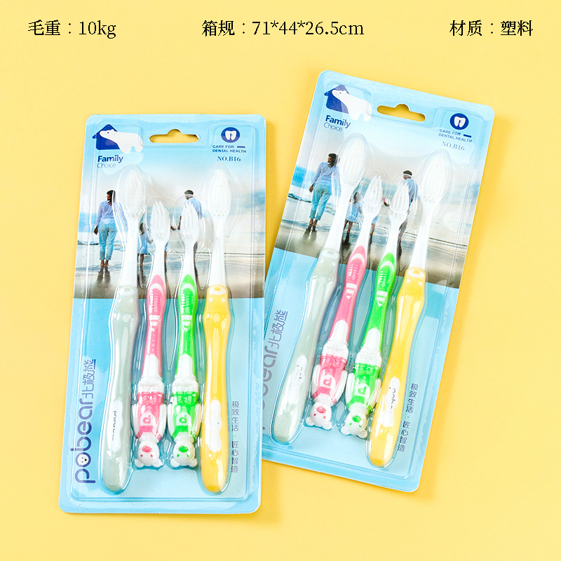 B16 polar bear 4 family toothbrush