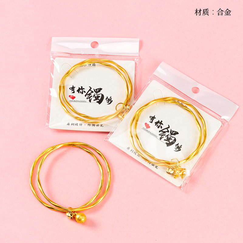 Two-in-one gold water ripple bracelet