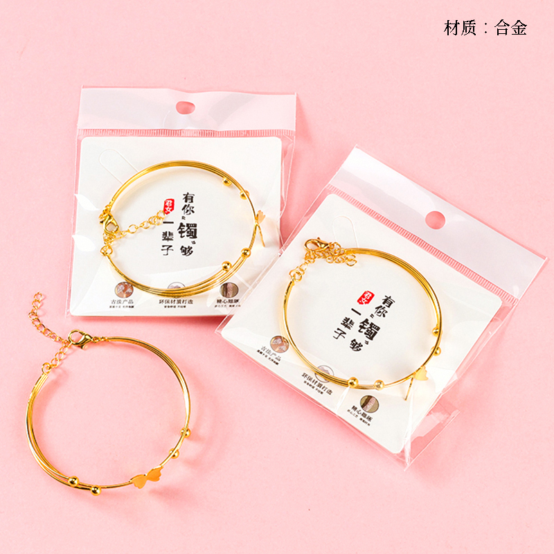 New Golden Butterfly Bracelet