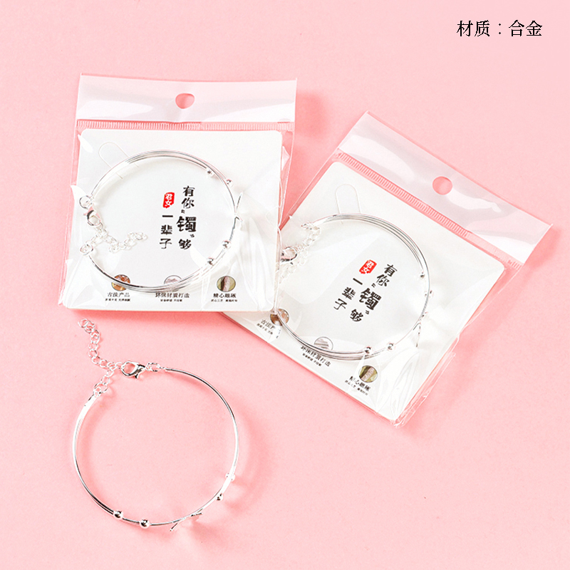 New Silver Butterfly Bracelet